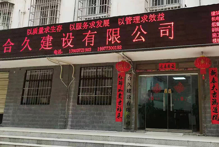 關于我們